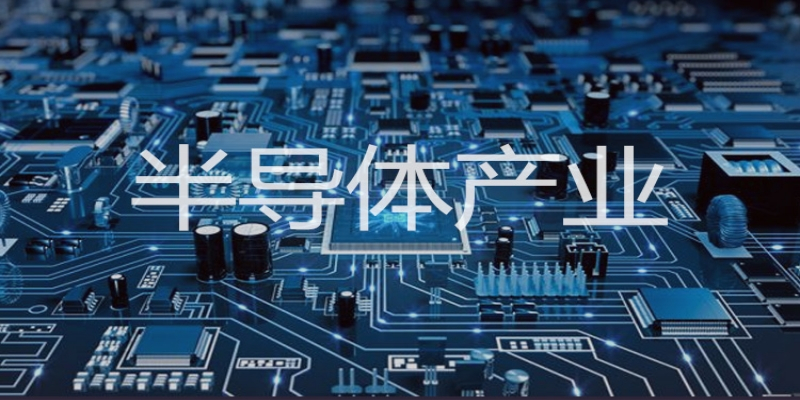 <span style=''>X-RAY檢測技術(shù)為半導體產(chǎn)業(yè)保駕護航</span>
